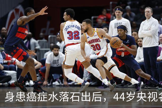 身患癌症水落石出后，44岁"央视名嘴"杨帆，如今换了另一条路走